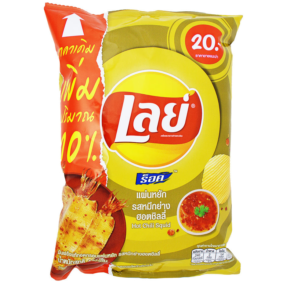 Lay's Wavy Hot Chili Squid (Thailand) - 70g