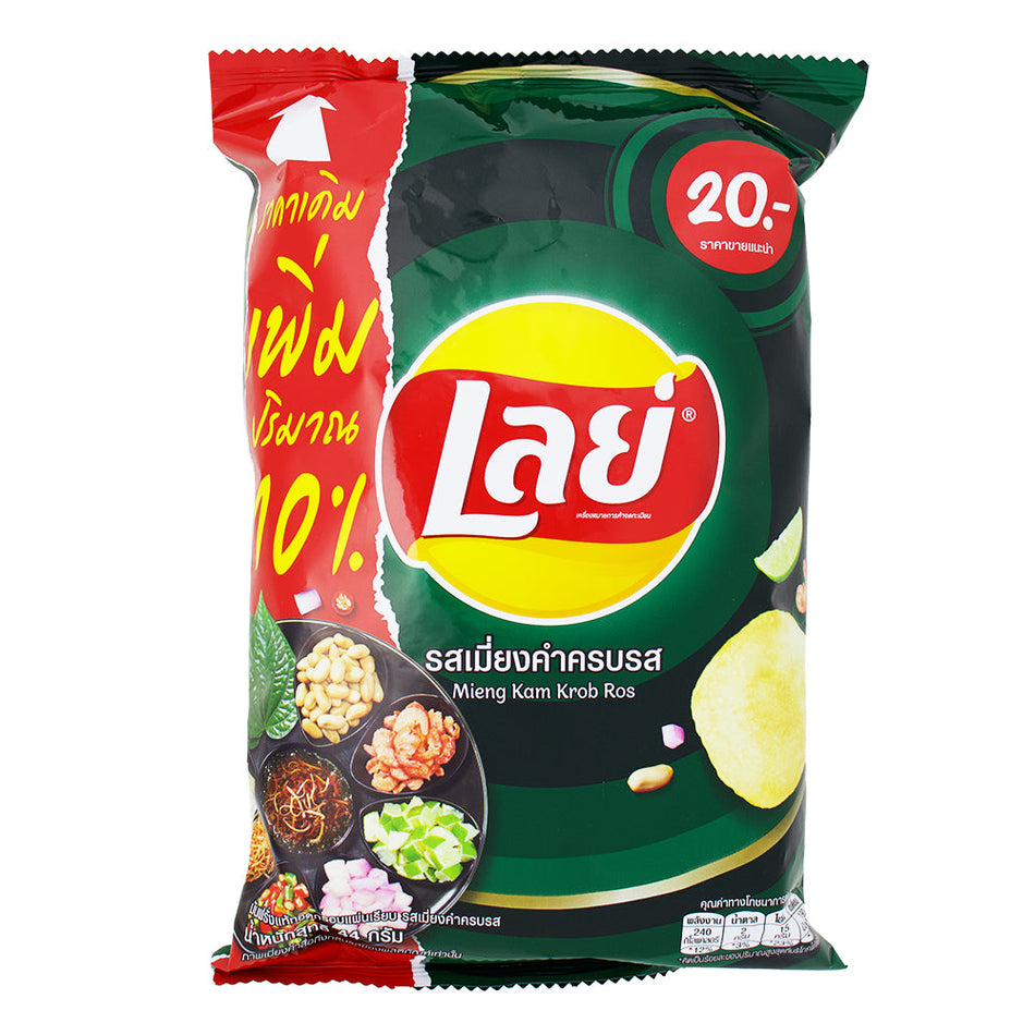 Lay's Mieng Kam Krob Ros (Thailand) - 70g